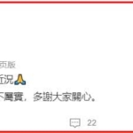 62岁关之琳被曝恋上小35岁模特，网友吵翻后她回应了