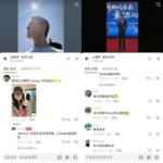 复旦留学生王水牛翻车：女生排队倒贴，出事才清醒