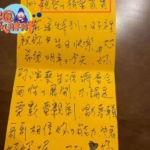 国风才子方文山被曝情感丑闻，舆论彻底两极分化