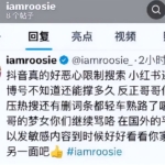 司晓迪 AI 合成照事件升级：封禁复出后再次作妖