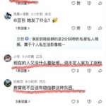 手滑发错群的代价有多大？湖北恩施这位宝妈的遭遇说明一切