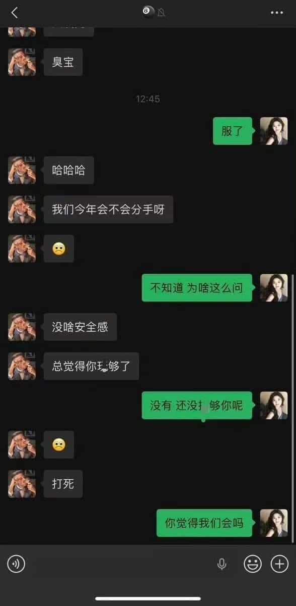 用妻子微信发证据？朱倩丈夫这波操作让网友看呆
